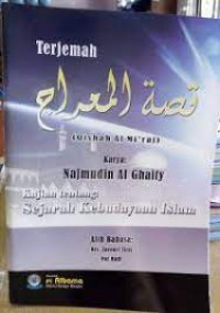 Terjemah (Qishah Al'Miraj) Seri Sejarah Kebudayaan Islam